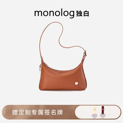 独白质感通勤单肩hobo包手拎斜挎