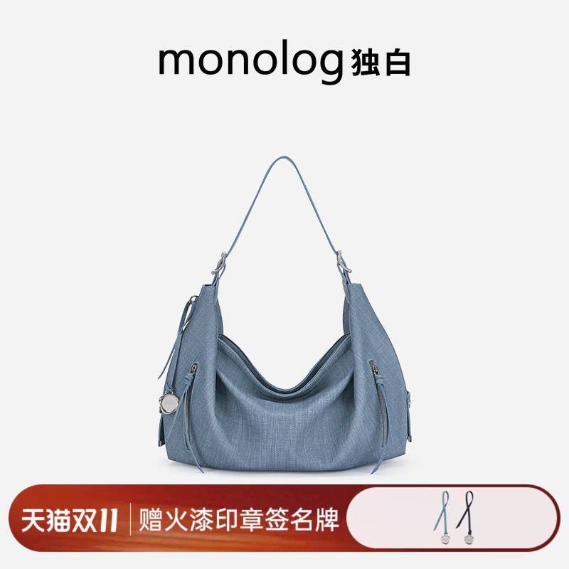 独白hobo单肩包腋下女包大容量