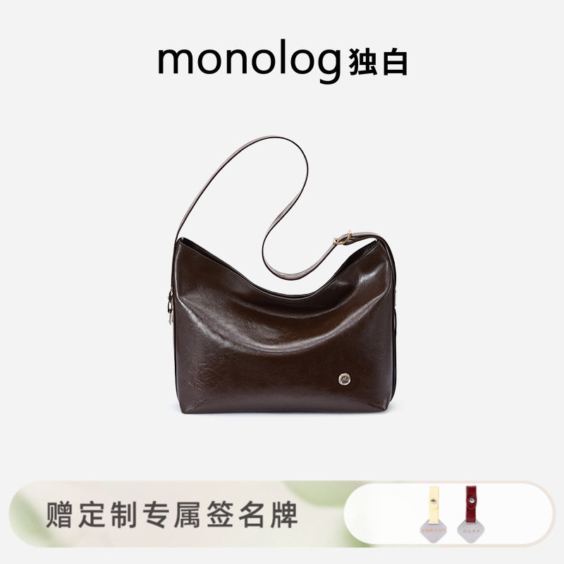 独白云游系列托特包大容量hobo随性百搭单肩女包520礼物ZD4515
