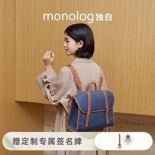 独白诗行系列公文双肩包大容量通勤出游时尚 背包女包D5540