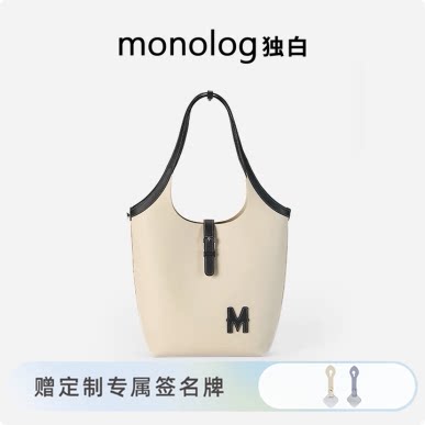 大容量通勤街拍托特包
