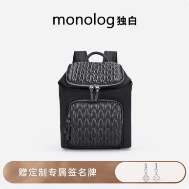 独白防盗双肩背包日常通勤电脑包