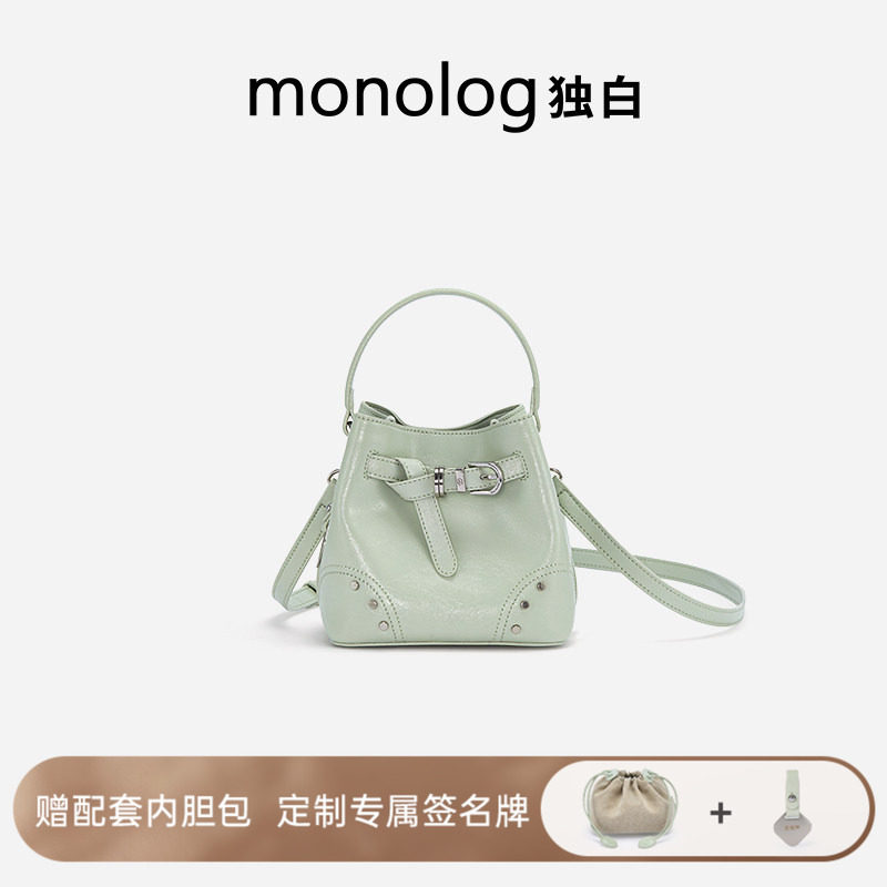 独白可露丽系列水桶包新品首发