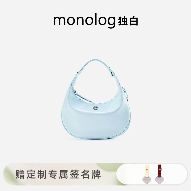独白灵动月牙包油蜡皮单肩包包时尚百搭斜挎女包520礼物ZD4050