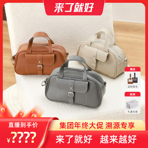 独白枕头包通勤街拍百变百搭