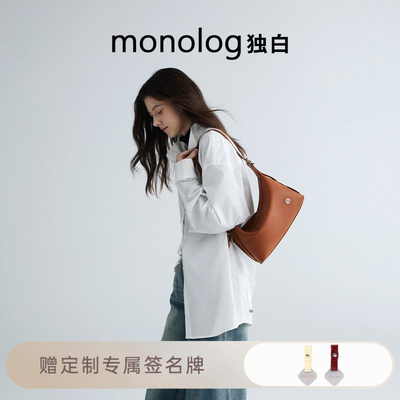 独白云游豆腐包hobo大容量通勤单斜挎女包七夕礼物D4061