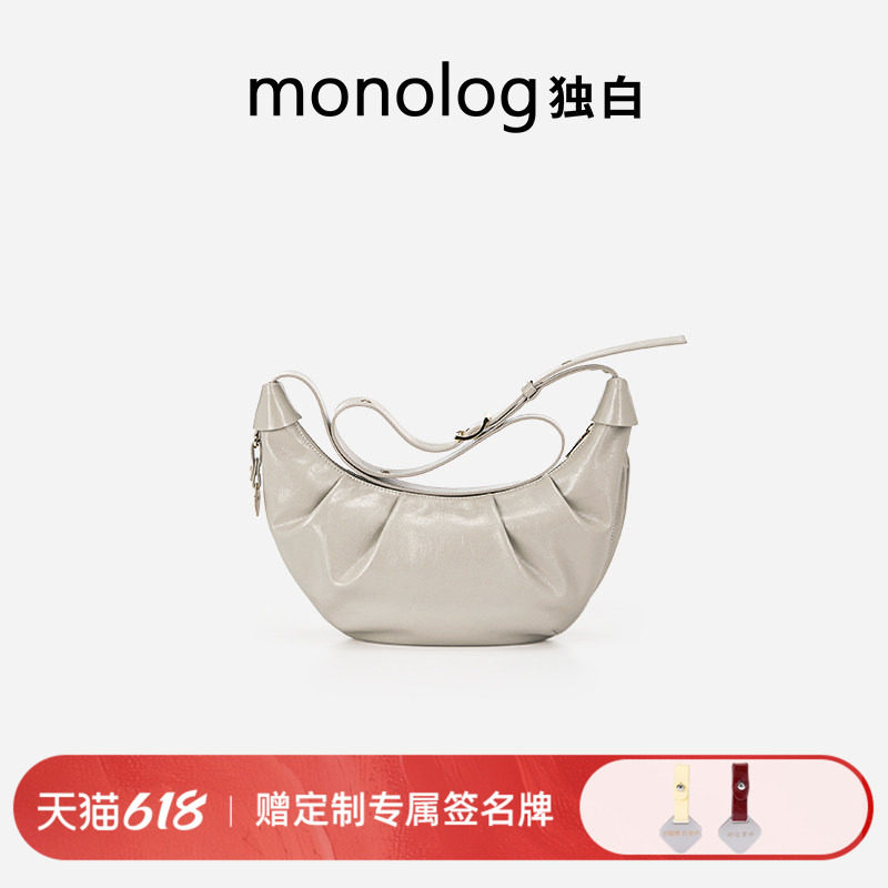 【雅钦同款】独白巴黎日记牛角包文艺油蜡皮女包ZD4200
