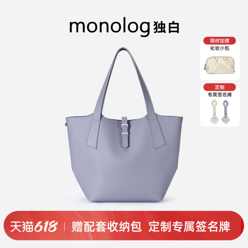 独白云仓托特包超大容量单肩手提包简约百搭高级女包D4513