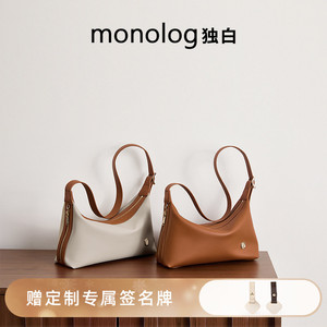 独白 云游hobo大容量质感通勤单肩包随性百搭斜挎女包D4061