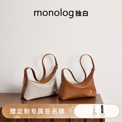 大容量质感hobo随性百搭