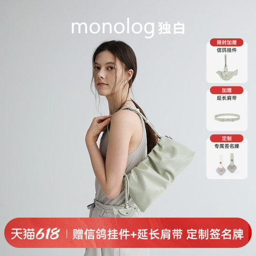 hobo单肩女包时尚百搭通勤斜挎