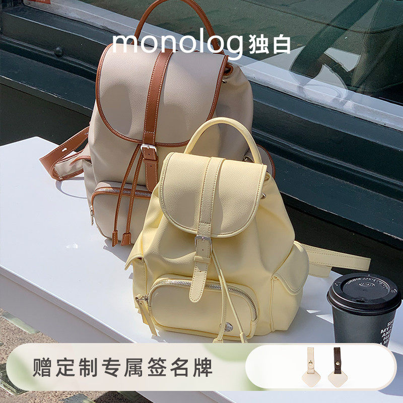 独白可颂双肩包高颜值质感背包大容量勤时尚法式文艺女包D5545