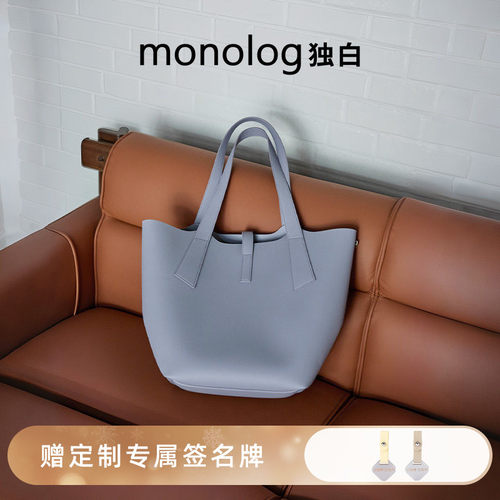 独白大容量托特包简约高级感