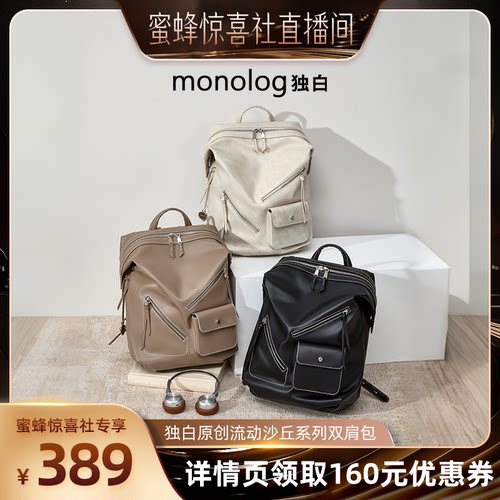 双肩包背包男女大学生书包开学