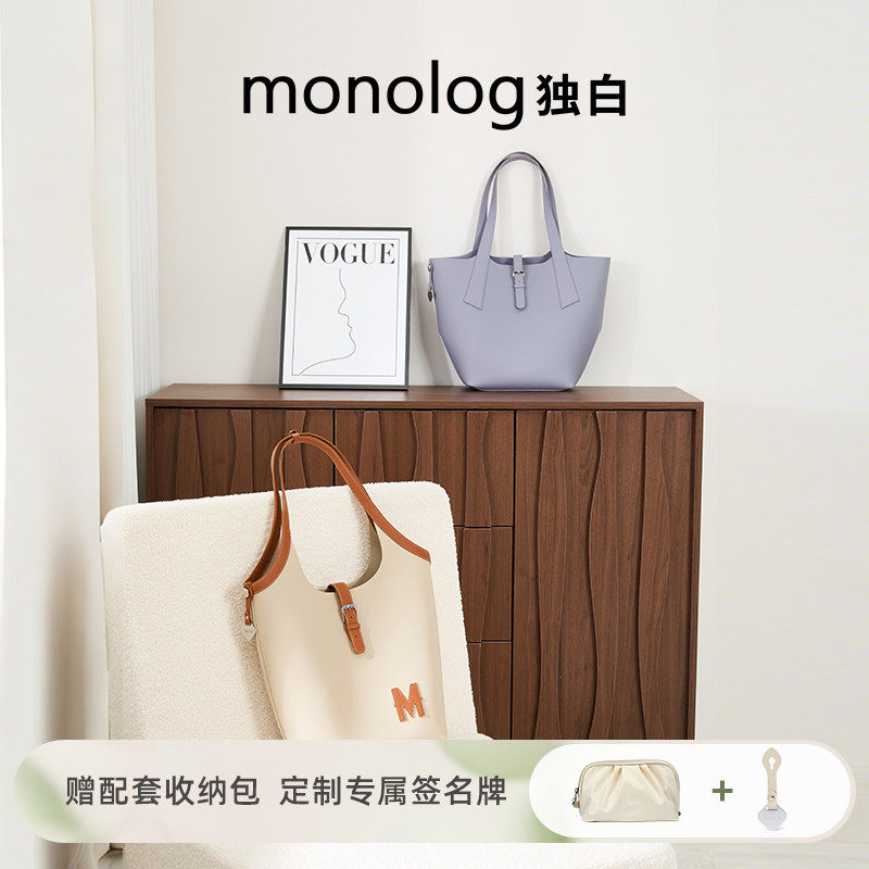 【楚然同款】独白 轻巧托特包高级感时尚大容量通勤单肩女包D4512