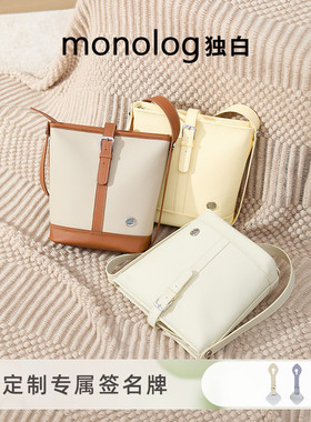 独白 高智hobo包包老钱风单肩包大容量手提斜挎通勤女包D4049