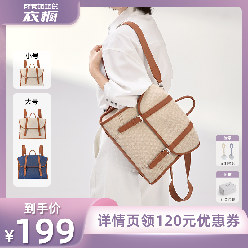 独白新款公文包通勤电脑双肩包