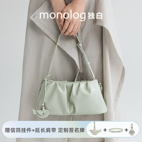 hobo单肩女包时尚百搭通勤斜挎
