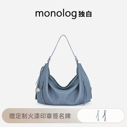 独白hobo单肩包腋下女包大容量