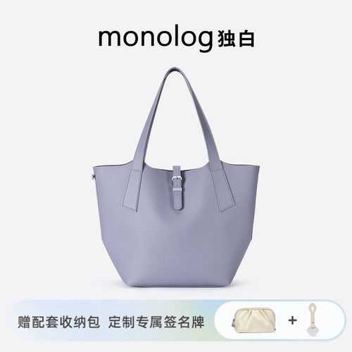 独白大容量托特包简约高级感