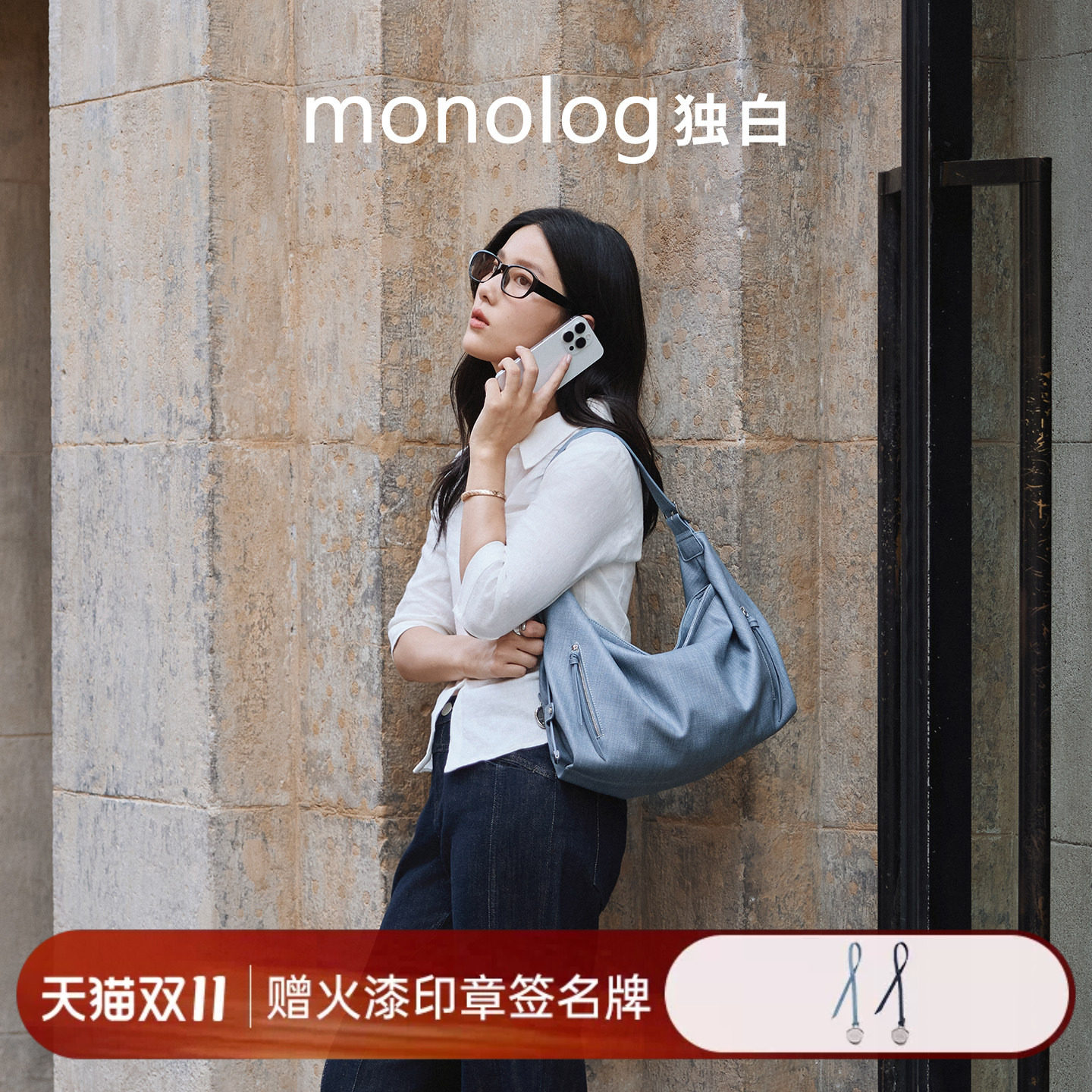 【陈瑶同款】独白旷野流浪hobo包单肩包腋下斜挎牛仔通勤包D4517