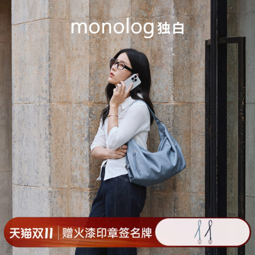 独白hobo单肩包腋下斜挎牛仔女包
