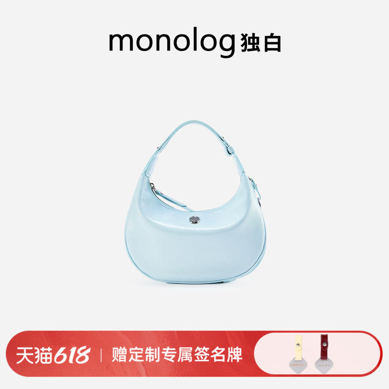 独白灵动月牙包油蜡皮单肩包包时尚百搭斜挎女包ZD4050