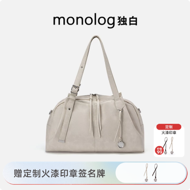 独白流动沙丘保龄球手提包单肩包