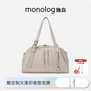 【新品首发】独白流动沙丘系列保龄球包手提包沙丘包ZD4516
