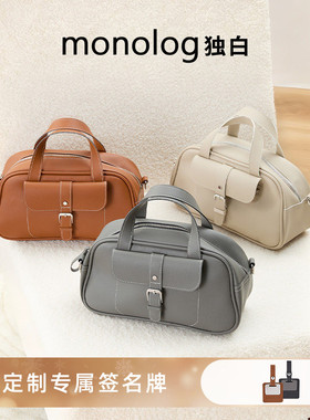 【粉丝共创】独白×卡拉羊 枕头包时尚单肩女包出街通勤波士顿包