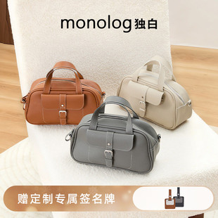 【粉丝共创】独白×卡拉羊 枕头包时尚单肩女包出街通勤波士顿包