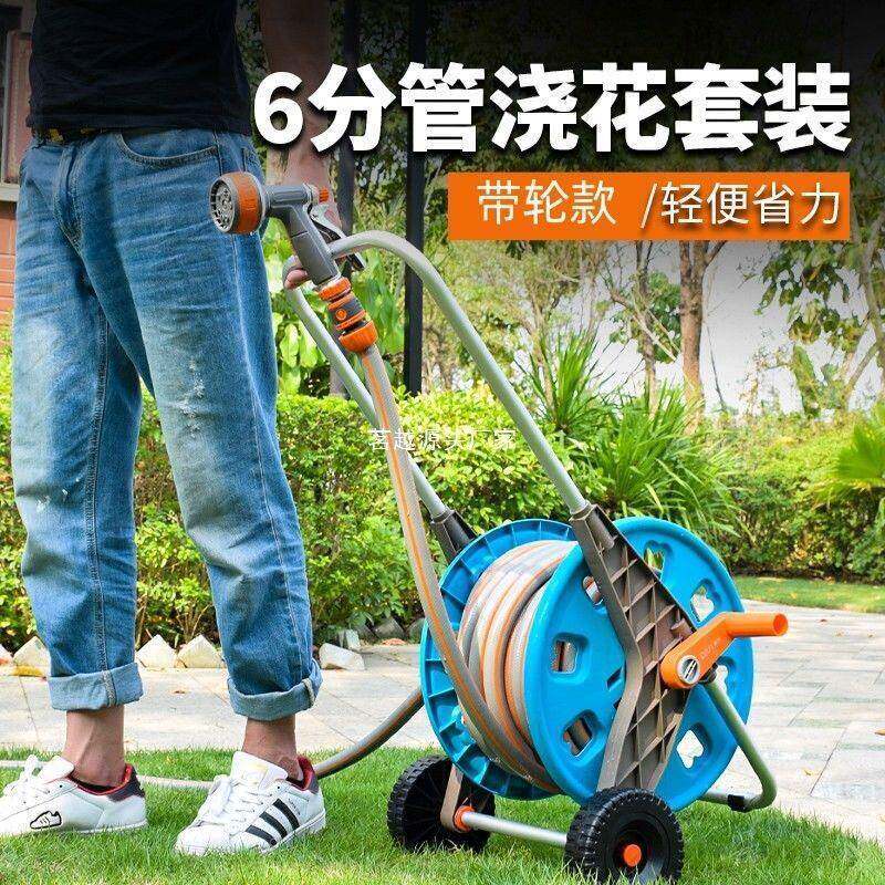 家用6分管收纳架洗车庭院浇水软管喷头花园浇花水管收纳套装