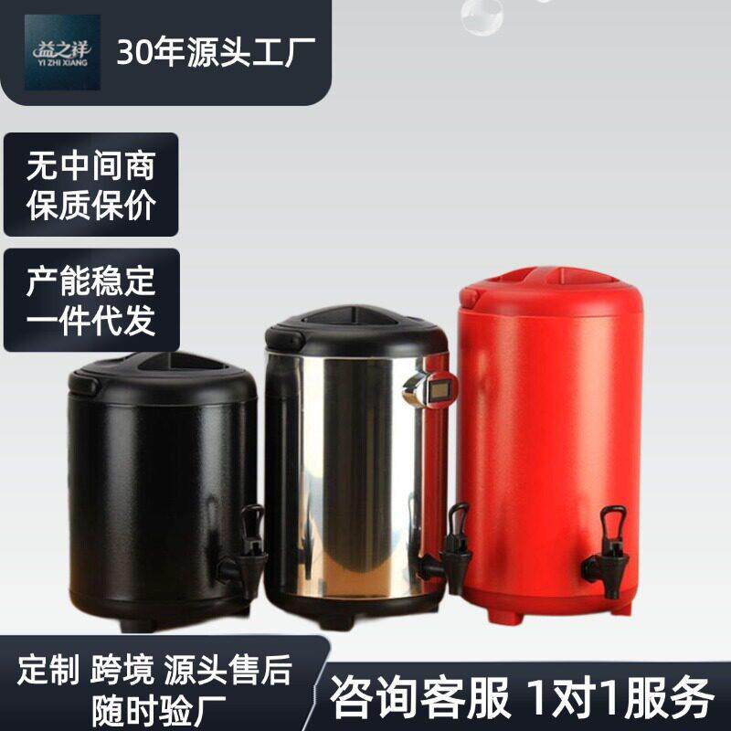 双层不锈钢奶茶桶圆形保温桶8L10L12L豆浆桶牛奶桶保温奶茶店商用