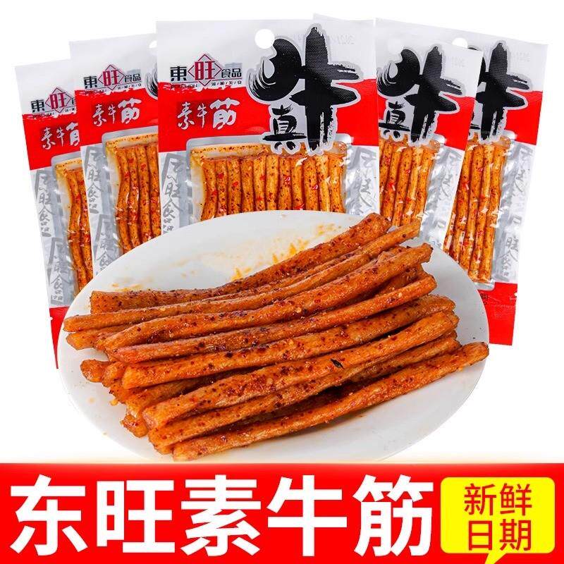 新货东旺食品素牛筋辣条顶