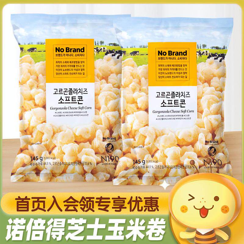 新货韩国进口Nobrand冈古