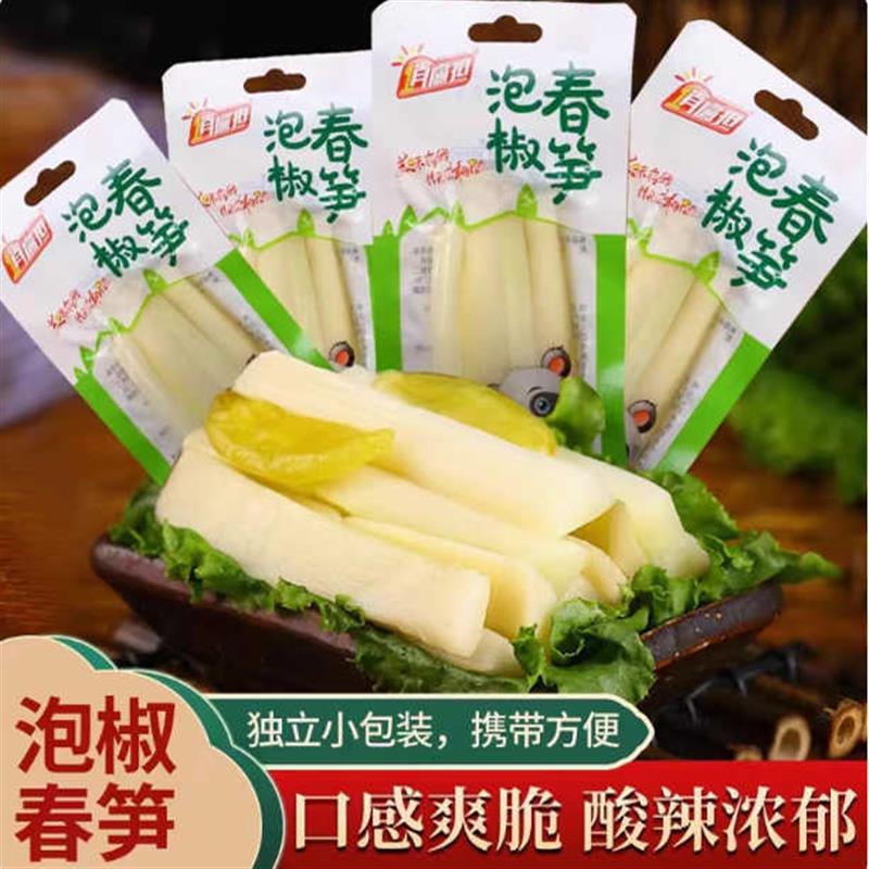 新货俏扁担泡椒春笋四川特