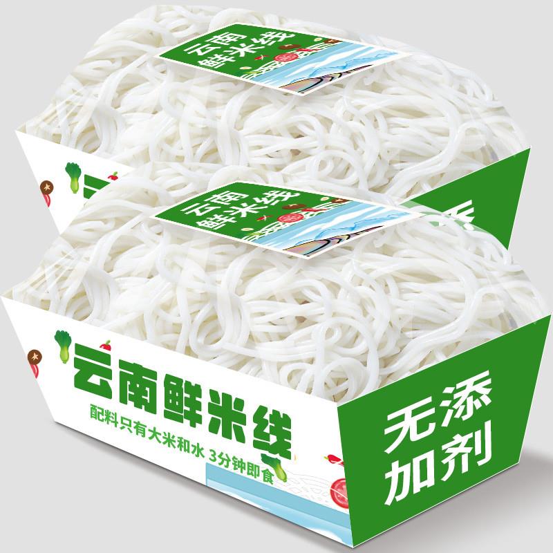 新货云南保鲜湿米线线速图片