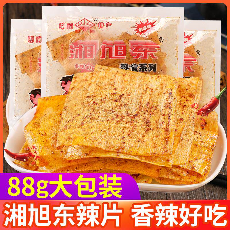 新货湖南特产双峰旭东麻辣