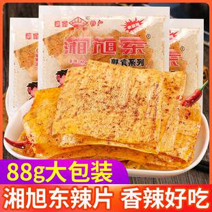 新货湖南特产双峰旭东麻辣片香辣大辣片辣条儿时麻辣小零食