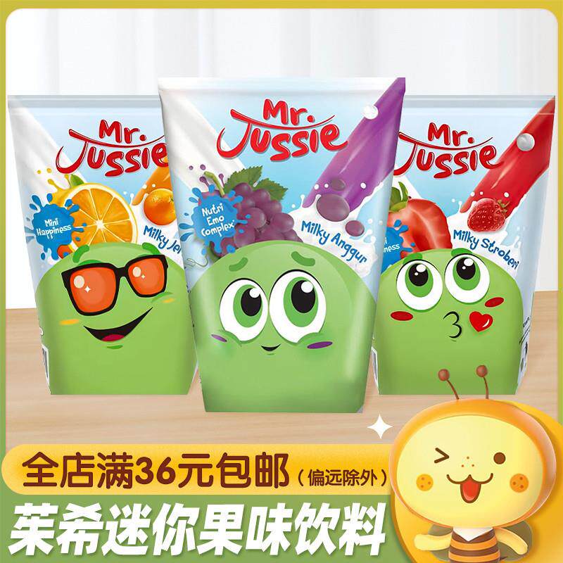 新货印尼进口Mr.Jussie水