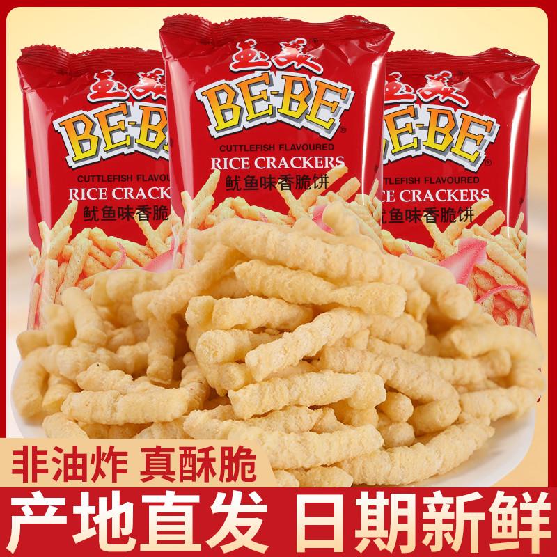 新货虾条鱿鱼味香脆饼膨品
