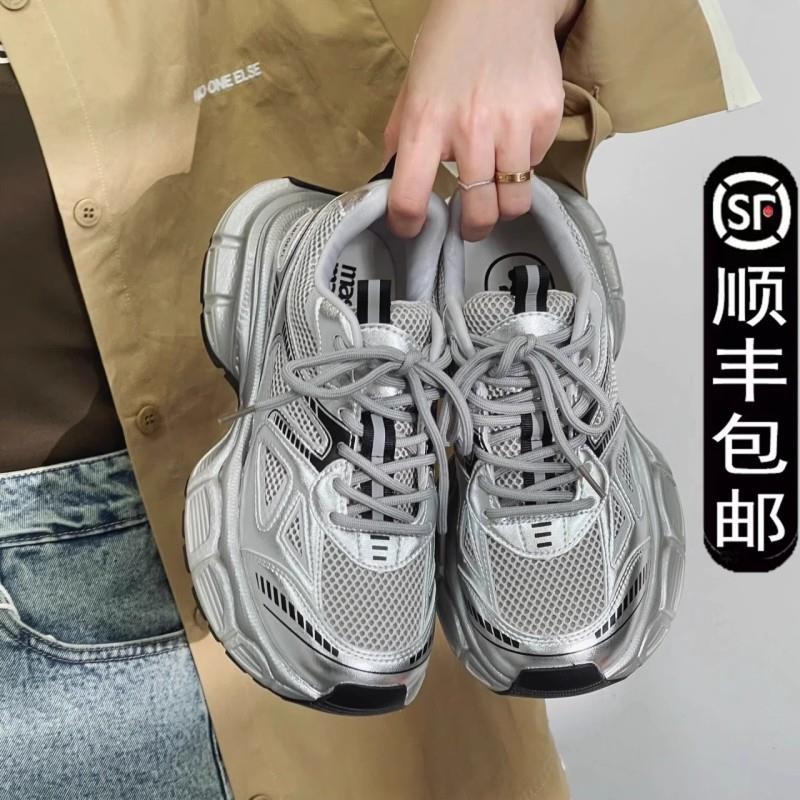 露思同款老爹鞋女银色2024