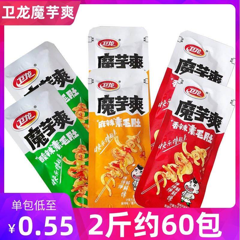 新货魔芋爽500g素毛肚辣条称重香辣麻辣泡椒膳食纤维食品包装混合