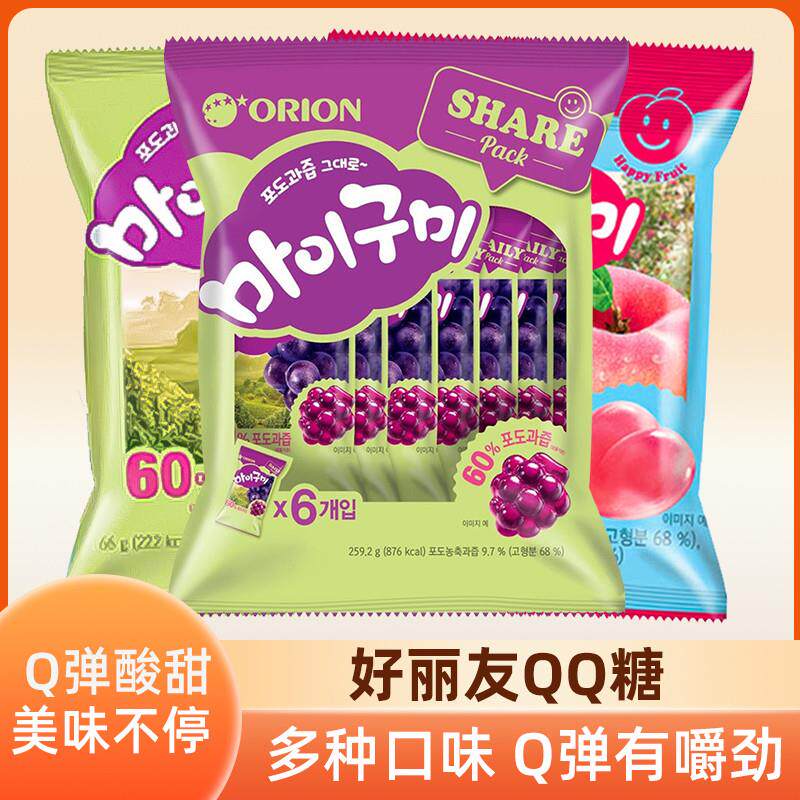 新货韩国进口葡萄味软糖爆浆QQ橡皮果汁注心儿童休闲喜糖果