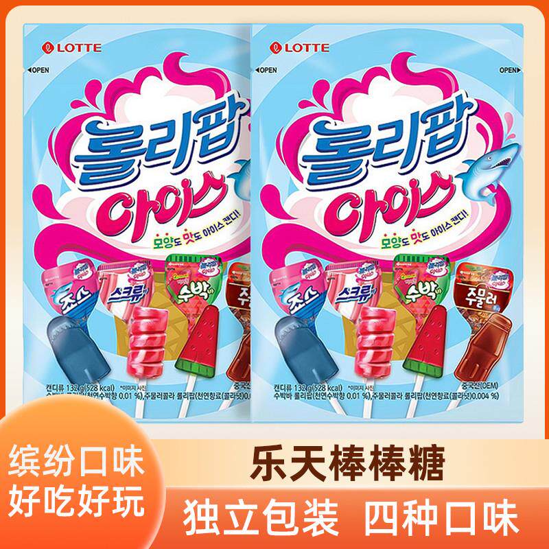新货韩国进口冰淇淋棒棒糖西瓜可乐鲨鱼混合水果味糖休闲零食