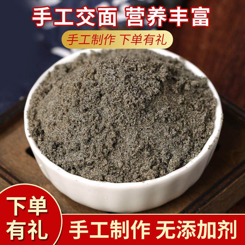 新货安徽无为特产传统手工