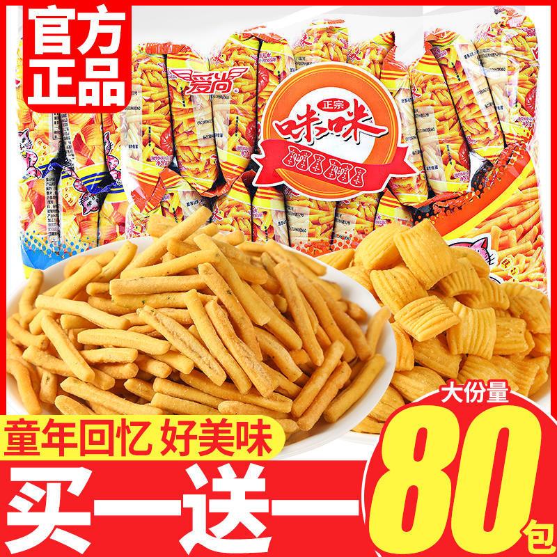 新货咪咪虾条新款正宗蟹味