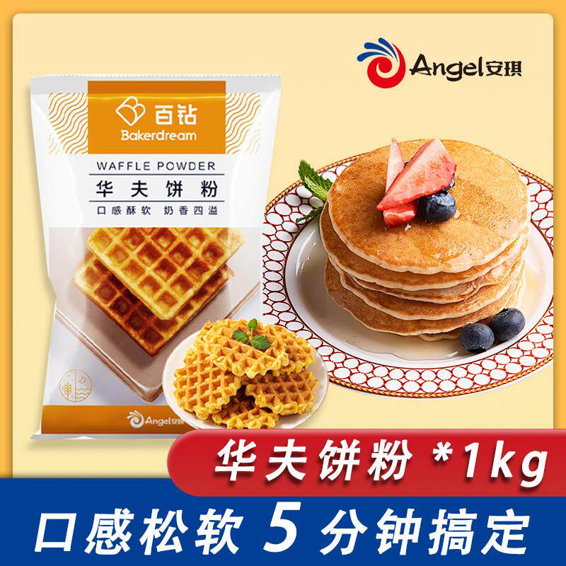 新货华夫饼粉松饼粉1kg商