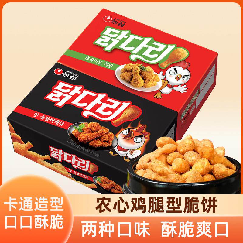 新货韩国进口农心炸鸡腿味酥脆饼干66g休闲食品风味解馋小零食