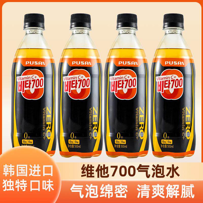新货韩国进口浦山维生素C气泡水500ml维他700气泡饮碳酸饮料饮品
